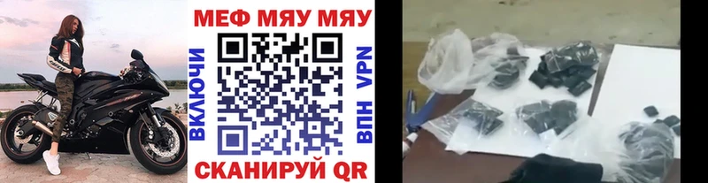 Где купить наркотики Харабали Бошки Шишки КОКАИН Кодеин МЕФ А ПВП Метамфетамин