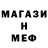 МЕТАДОН белоснежный TheBrickRookie