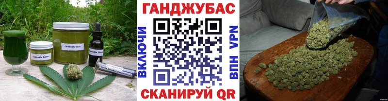 Canna-Cookies конопля Харабали