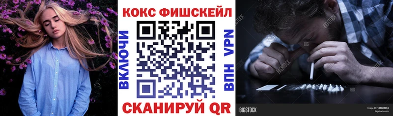 Кокаин 99%  Харабали 