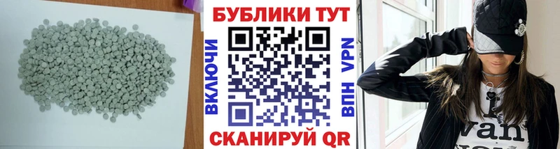 дарнет шоп  Харабали  Экстази DUBAI 