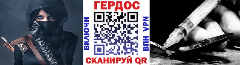 даркнет сайт  Харабали  ГЕРОИН герыч 
