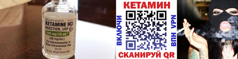 купить наркотик KRAKEN вход shop Telegram Харабали Кетамин ketamine