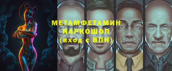 герыч Абаза