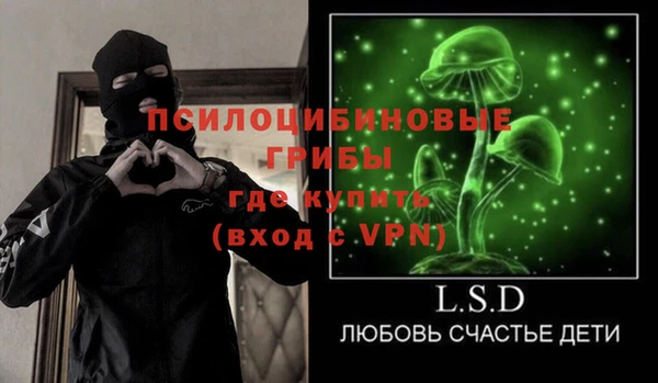 герыч Абаза