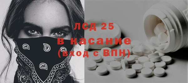 герыч Абаза