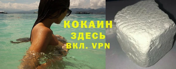 крисы Абдулино