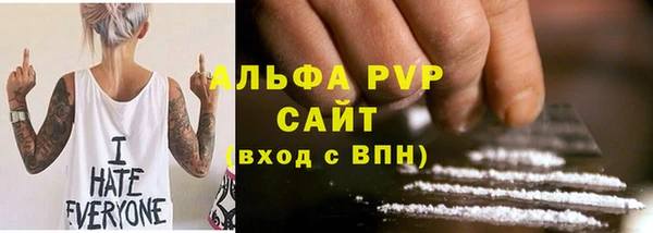 крисы Абдулино