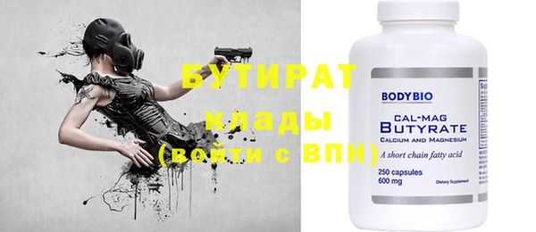 крисы Абинск