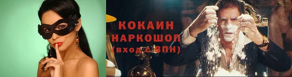 крисы Абинск