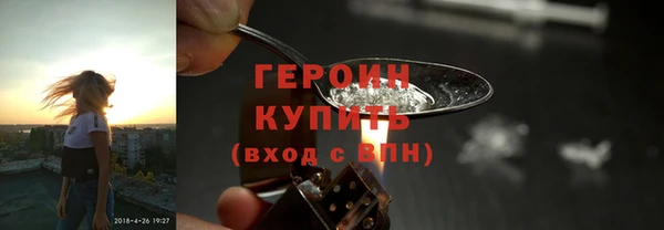 герыч Абаза