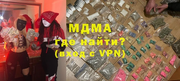 крисы Абдулино