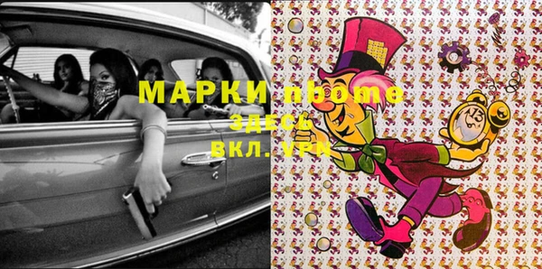 крисы Абдулино