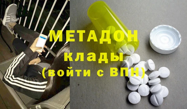 герыч Абаза