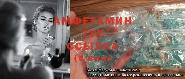 крисы Абдулино