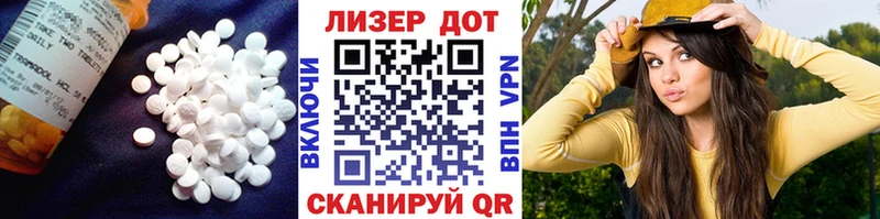 LSD-25 экстази кислота кракен как войти Харабали