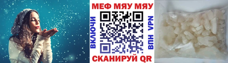 нарко площадка состав  Харабали  МЯУ-МЯУ 4 MMC 
