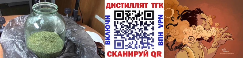 ТГК Wax  гидра вход  Харабали 