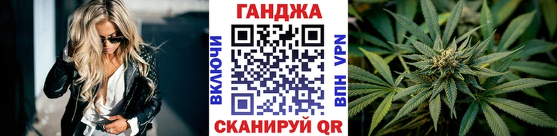 наркота  Харабали  Канабис OG Kush 